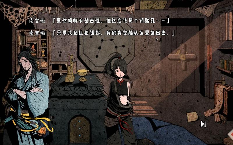 解密妻子的困境V0.66汉化版：最新版本更新内容一览