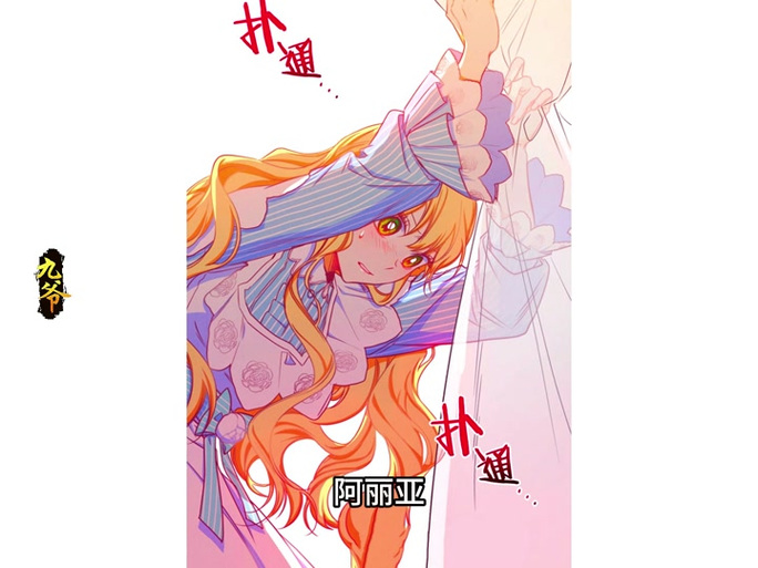 还在找我的姐姐阿丽亚下载?这里有你需要的!