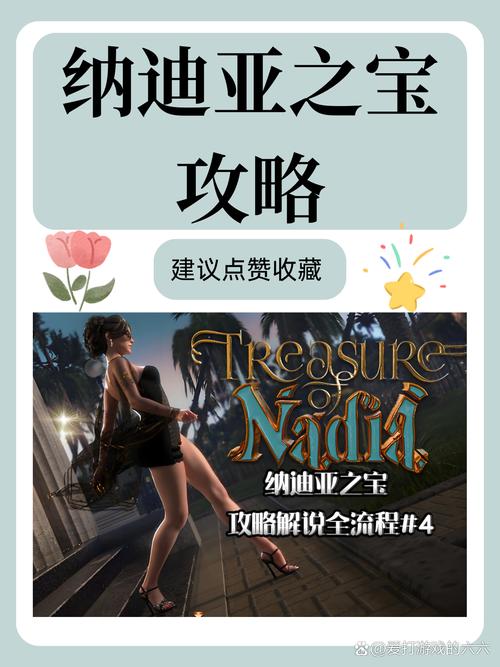 高分推荐！纳迪亚之宝完结版下载地址分享