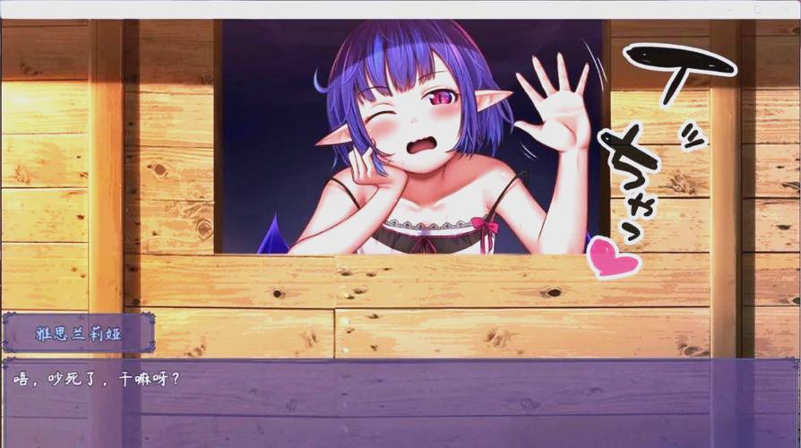 NTR伴侣村淫习游戏下载：超刺激的恋爱冒险