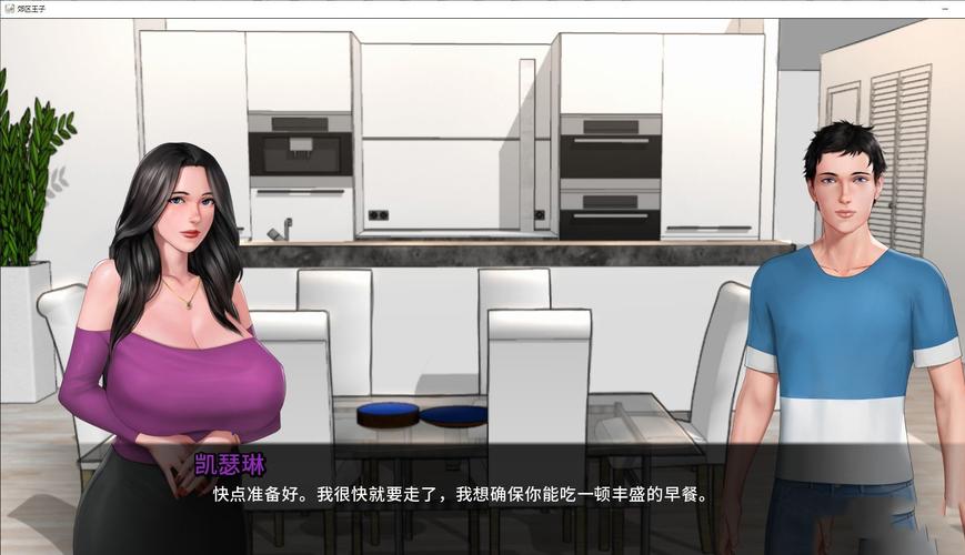 各版本郊区王子下载地址汇总，总有一款适合你