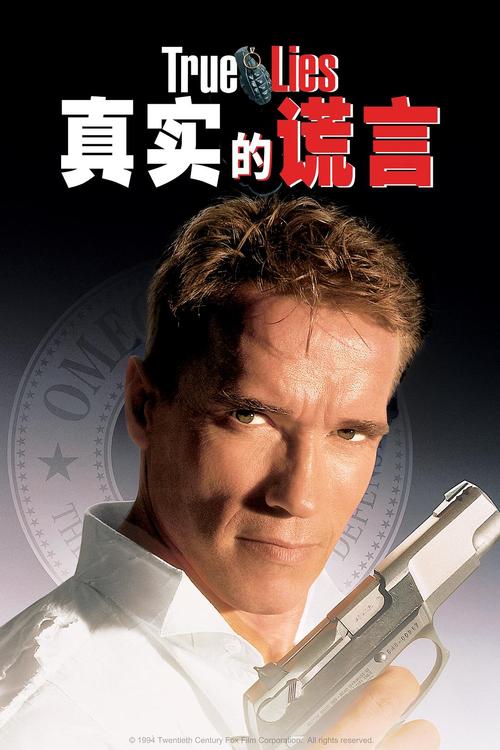 揭秘摄影师的谎言:最新版本让你看清照片的真相