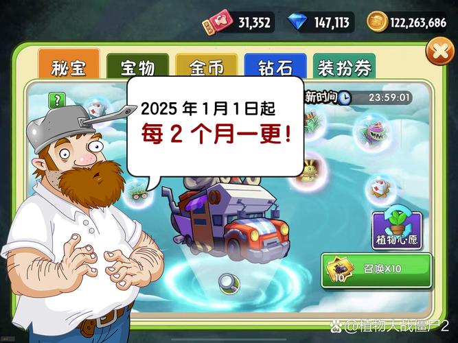 棒棒糖夏天手游下载方法详解，快速上手玩游戏