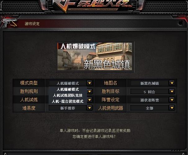 大反派V6.0杨过游戏：新手玩家必看入门指南