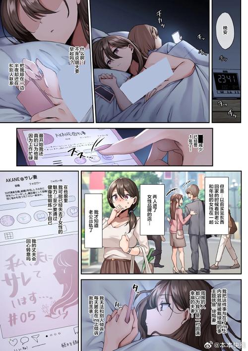 想下载人妻夺取？这里有你需要的资源链接