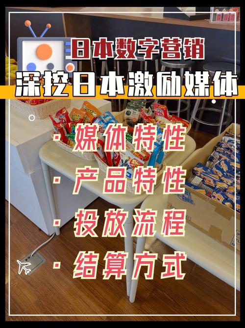 日本新起点：内有小羊官网带你玩转日本市场