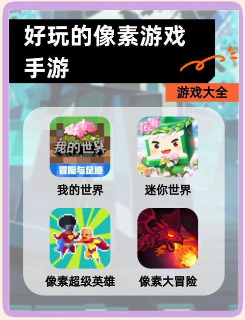 夏日宝物游戏官网入口:轻松休闲像素风恋爱养成