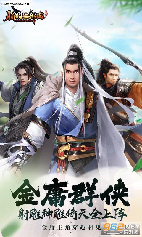 轻松一刻：职场狂想曲杨过游戏带你放松身心