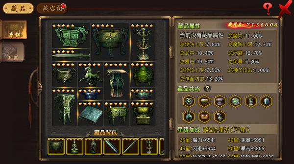 玩转大反派:所有版本大全及详细玩法介绍