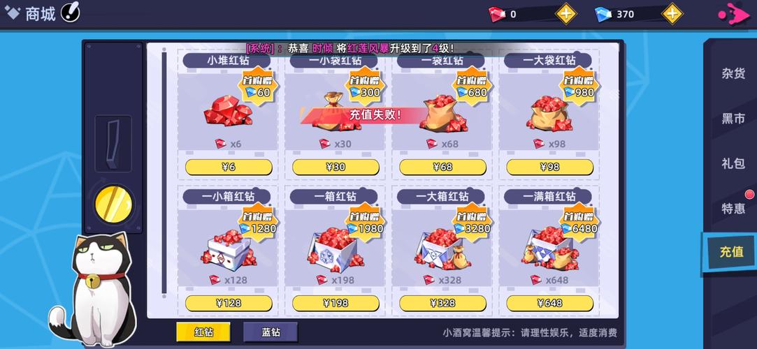 超能X天使杨过游戏角色攻略：培养技巧与心得