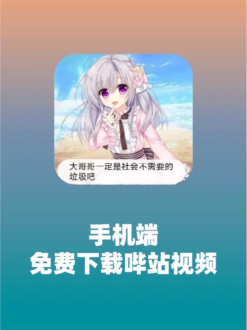 安卓手机如何下载肉烂在锅里相声？