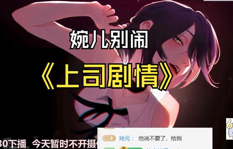 婉儿别闹安卓版在哪下载？快速获取方法分享