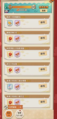 NTR伴侣村安卓汉化版下载:安全可靠的获取途径