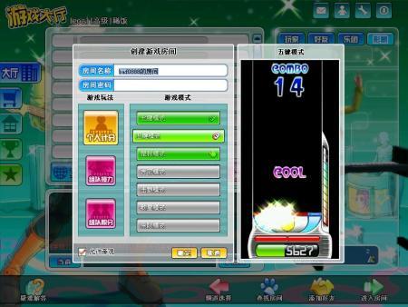 祈愿之旅下载方法详解:轻松上手玩游戏