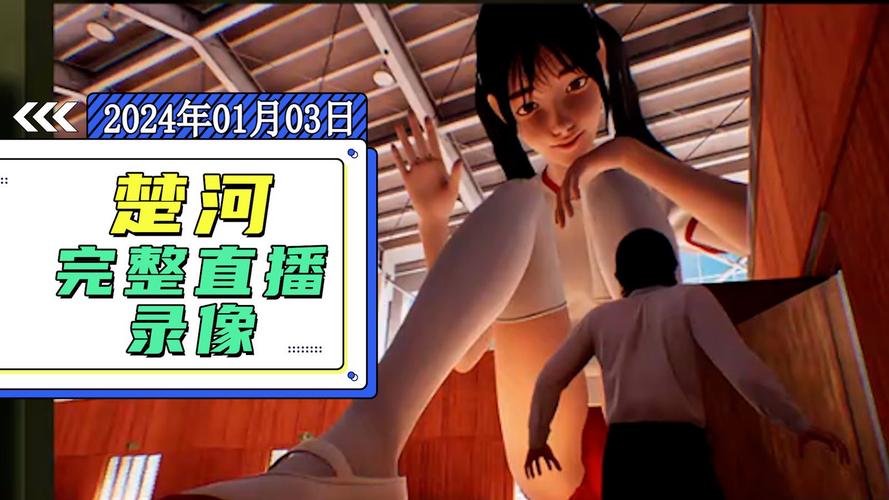 放学后的缩小大冒险版本大全：完整版资源分享！