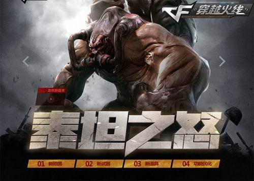 罪恶都市之丧尸小镇最新版本更新地址:不容错过的游戏更新