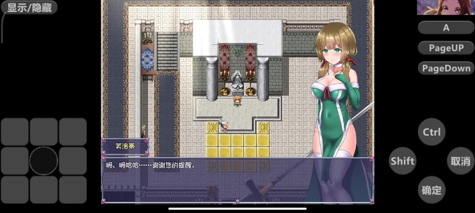 高速下载仙肴圣餐魔改版汉化版:解锁全CG剧情