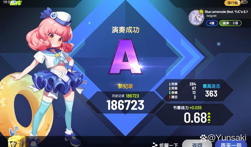 逝去的夏天游戏：这款音游究竟有多好听？