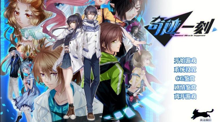 问题大学游戏官网:PC安卓双端,畅玩校园恋爱故事