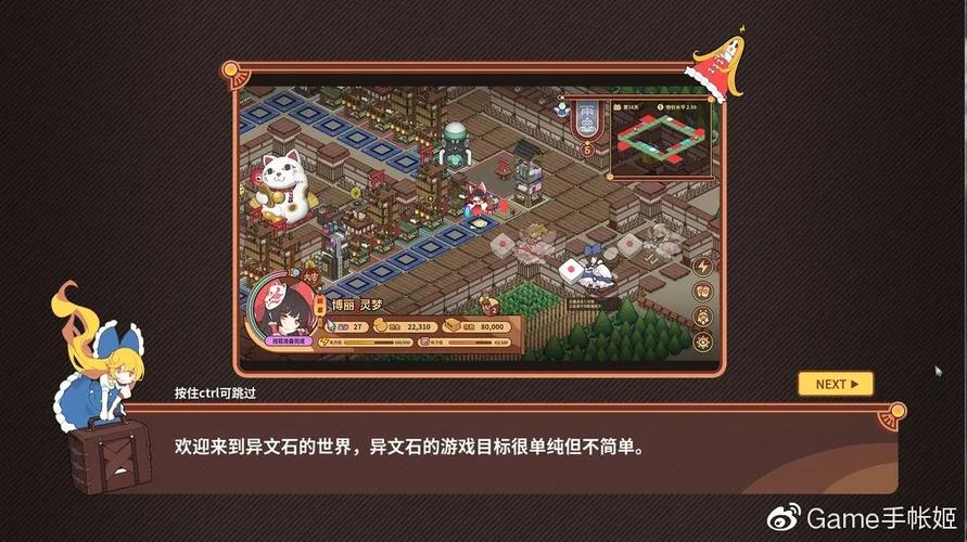 最全抓到冒险者酱版本大全:下载地址及游戏测评