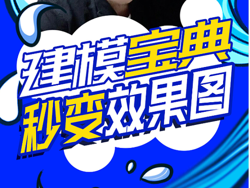 明星玩偶模拟器下载安装教程,小白也能轻松上手!