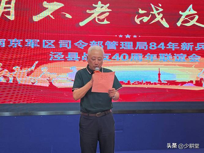 激情燃烧的岁月游戏官网：下载安卓版，重温激情岁月