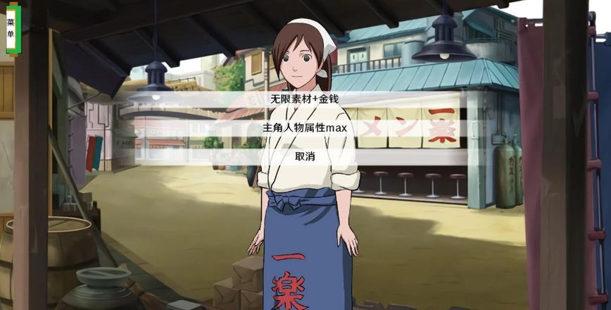 忍者后宫:火影同人游戏第3章V2.09版下载及玩法攻略