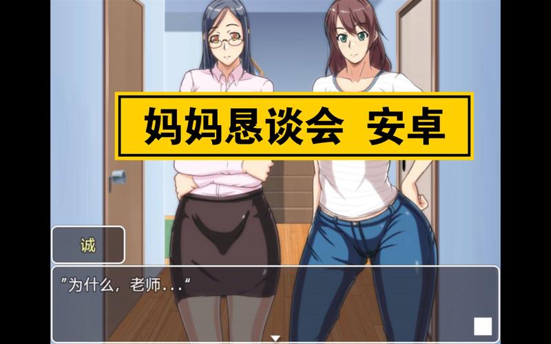 妈妈的爱安卓移植版：超高人气欧美游戏推荐