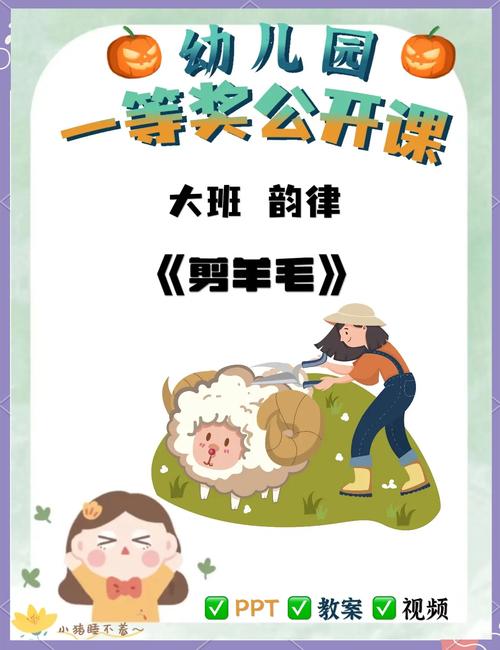 寻找剪羊羊游戏官网?这里有你想要的全部信息!