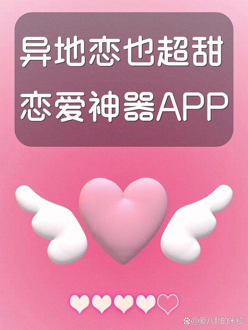 爱妻日记最新版本下载：记录甜蜜瞬间的必备神器