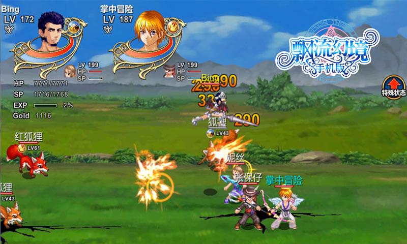 SOA亲妈姨妈歌手版官网：玩家社区与游戏攻略