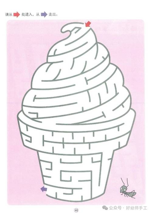 解锁弟弟的快乐!迷宫&黑暗大洞与自由之街艾尔本精翻游戏推荐