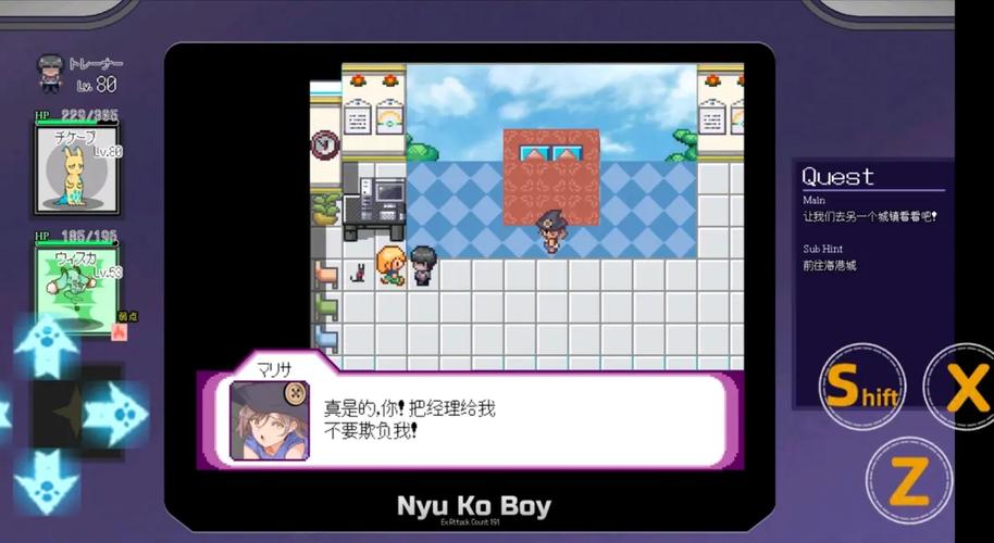 H版宝可梦游戏详解:剧情玩法深度解析