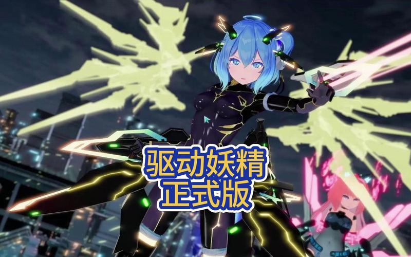 驱动妖精游戏好玩吗?弟弟的真实游戏体验