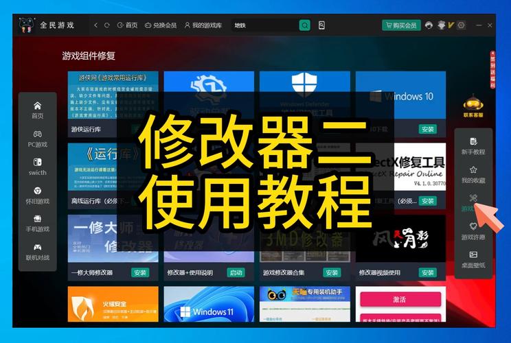 轻松搞定修改:================修改截止=========版本大全