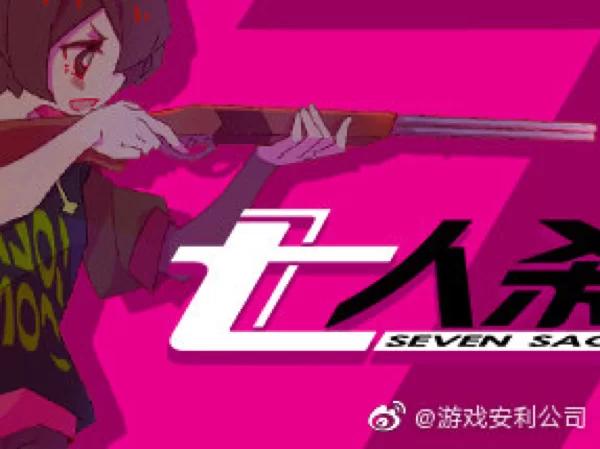 甜蜜归来游戏攻略大全:剧情选择及结局详解