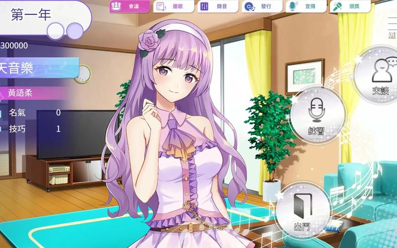 超级偶像最新版本测评：值得一玩吗？深度分析