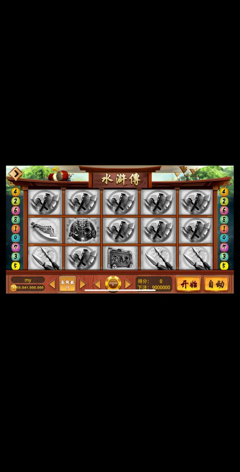 水浒2下载地址推荐:老玩家分享靠谱下载资源