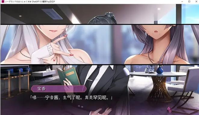 泡泡浴八尺夫人下载地址大全，附详细安装步骤