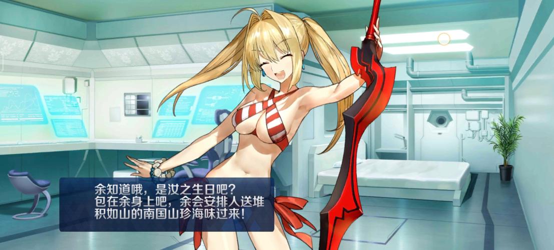 尼禄的海滨一日游游戏下载地址:绅士向同人RPG推荐