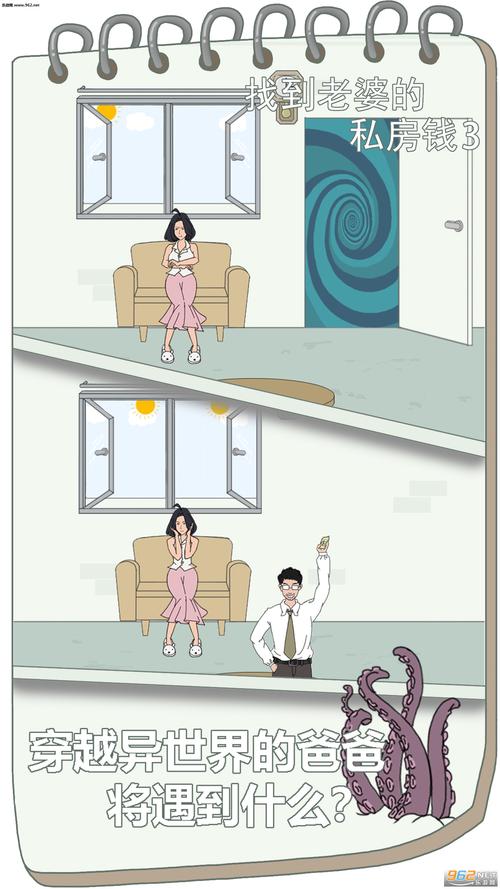 寻找妻子的生活V1.0?小虎论坛绅士游戏资源合集