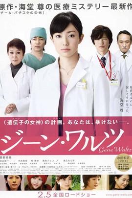 与杏奈的同居14日最新版游戏体验:剧情详解及攻略分享