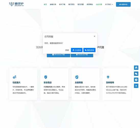 代理机构官网导航，快速找到心仪机构！