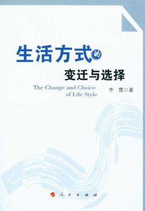 改变生活的选择官方网站：下载游戏，改变你的世界