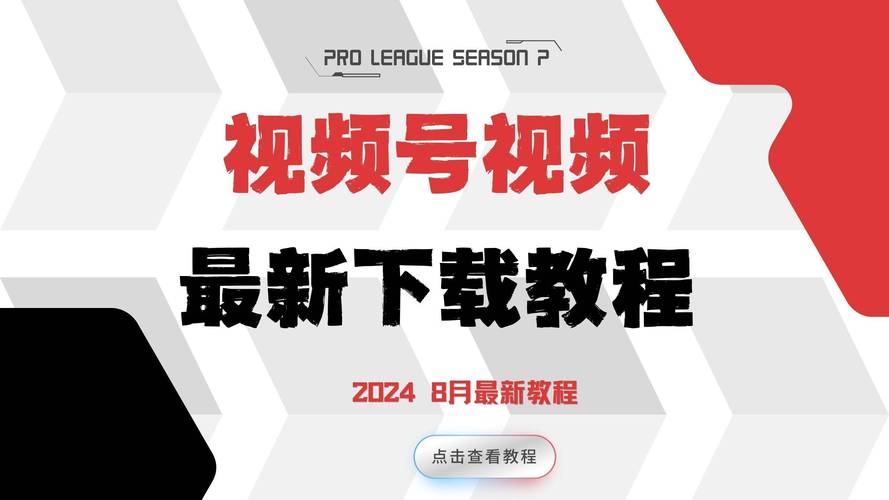 恶作剧电车下载地址大全,总有一款适合你