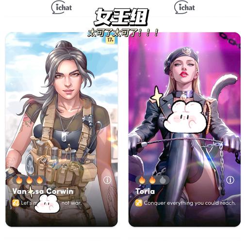 最新版恋爱关系游戏下载：官方正式版等你来玩