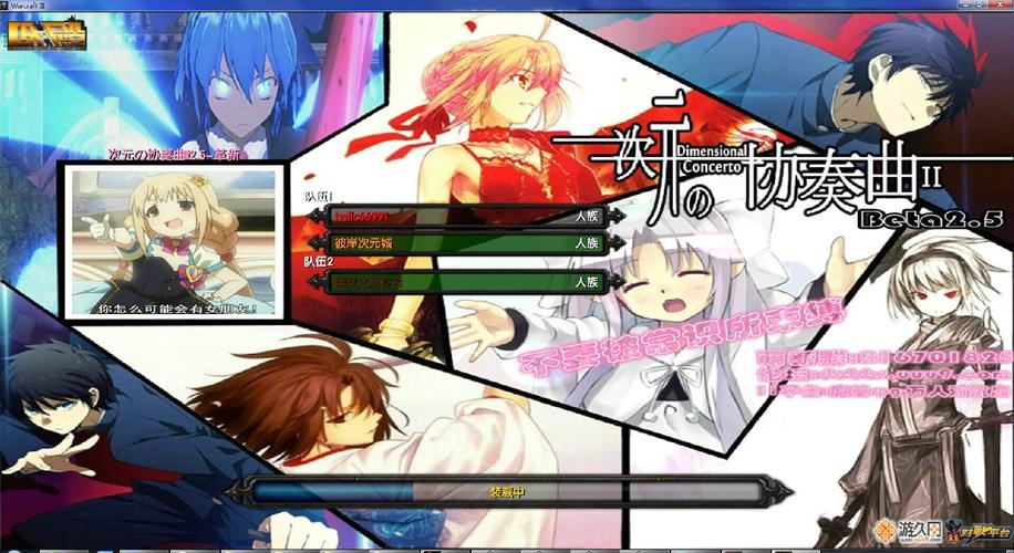 少女之剑与秘密的协奏曲手游下载方法大全