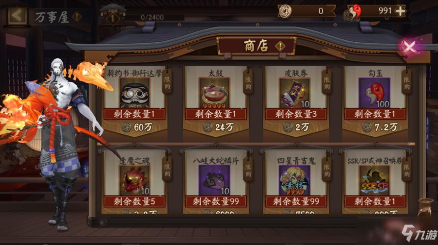 下载万事屋官方正式版最新版:超好玩像素风冒险游戏推荐