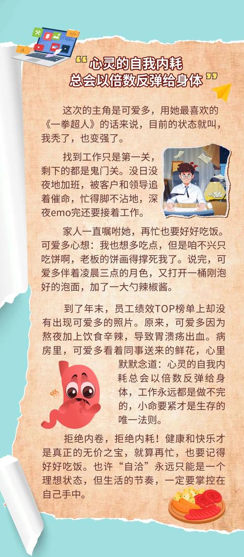 反弹人生在哪下载?正规渠道下载安全又便捷