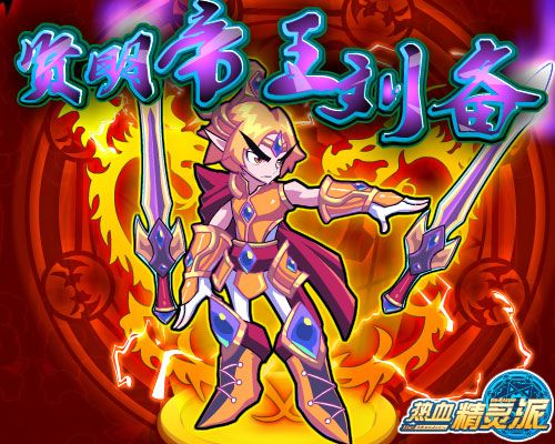 玩转大反派:所有版本大全及详细玩法介绍